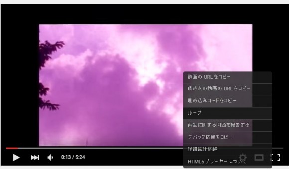 youtube リピート再生