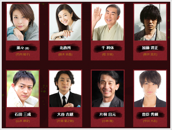 真田丸 5話 6話の感想 国衆会議といえば 黙れこわっぱ 笑 豆さんのぼやきブログ 真田丸 5話 6話の感想 国衆会議といえば 黙れこわっぱ 笑 豆さんのぼやきブログ