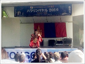 光が丘公園でぶらりgw モンゴル交流祭りハワリンバヤル16 豆さんのぼやきブログ